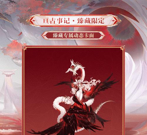 阴阳师虚无秘藏打法是什么？如何快速获得？  第3张