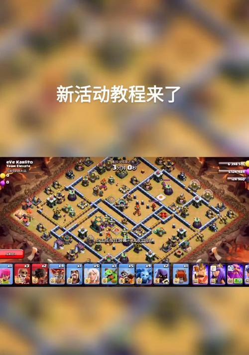 部落冲突怎么取消特权展示？取消特权展示的方法是什么？  第3张