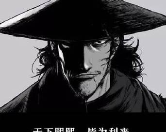 《镖人手游》中的知世郎（一代智勇双全的青年英雄）  第2张