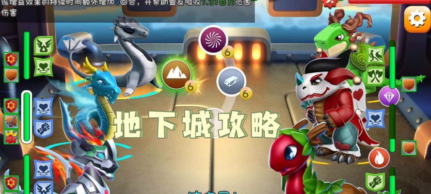 地下城进化版通关攻略（开启冒险之旅）  第3张