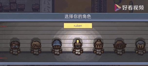 《脱逃者2》游戏17区多人逃脱方法（玩转17区）  第1张