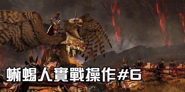 全面战争（探究木精灵树人在全面战争）  第2张