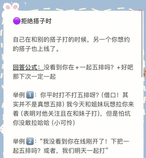 王者荣耀语音聊天功能如何使用？  第1张