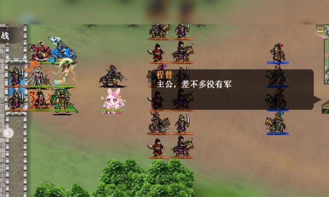 《三国群英传7》  第3张