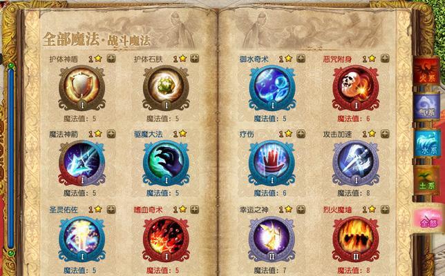 英雄无敌3秘籍大揭秘（掌握英雄无敌3秘籍作弊码）  第1张