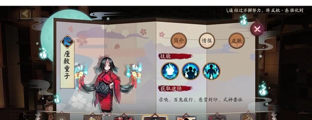 阴阳师结界防守中蓝血式神如何应对？有哪些策略？  第2张