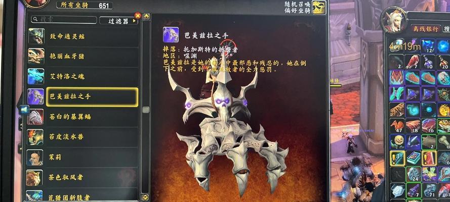 《征服狂野影犬——《魔兽世界905》噬渊坐骑获取攻略》（随着新版本的到来）  第2张