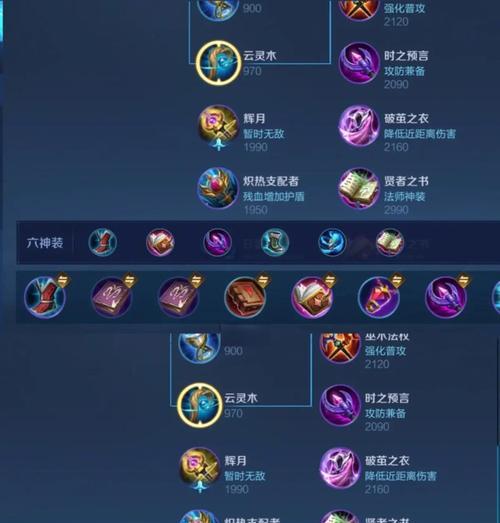 貂蝉在s7赛季的玩法有哪些？  第2张