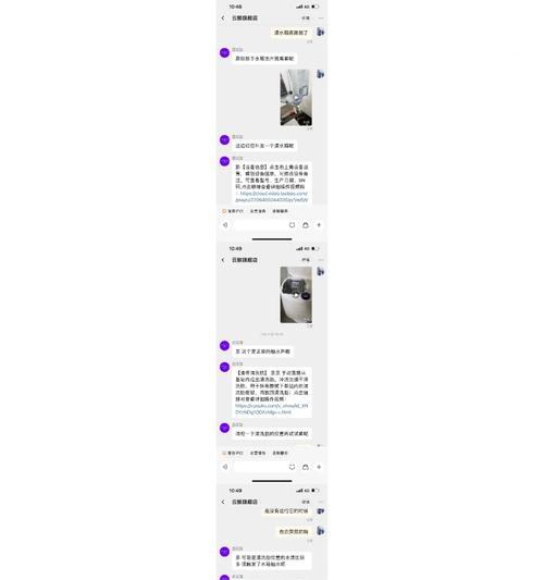 《以灵猫传好感度提升攻略》（玩转游戏）  第2张