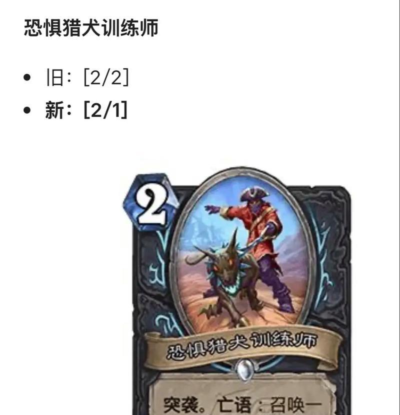 炉石传说乱斗之王模式怎么玩？有哪些策略？  第1张