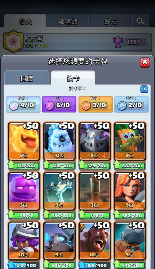 部落冲突中火球的伤害如何计算？  第1张