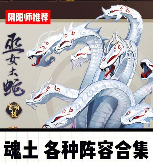 阴阳师魂土快速毕业方法是什么？如何快速获取魂土资源？  第3张