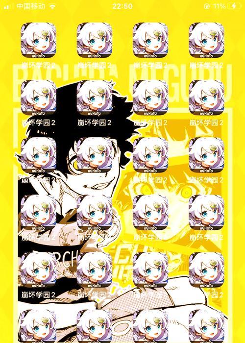 《崩坏学园2》中的世界关升级攻略（解锁更多精彩玩法）  第2张