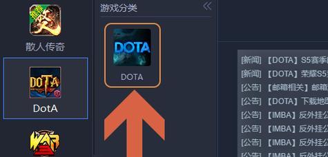 dota按键怎么改？按键自定义的方法和好处是什么？  第3张