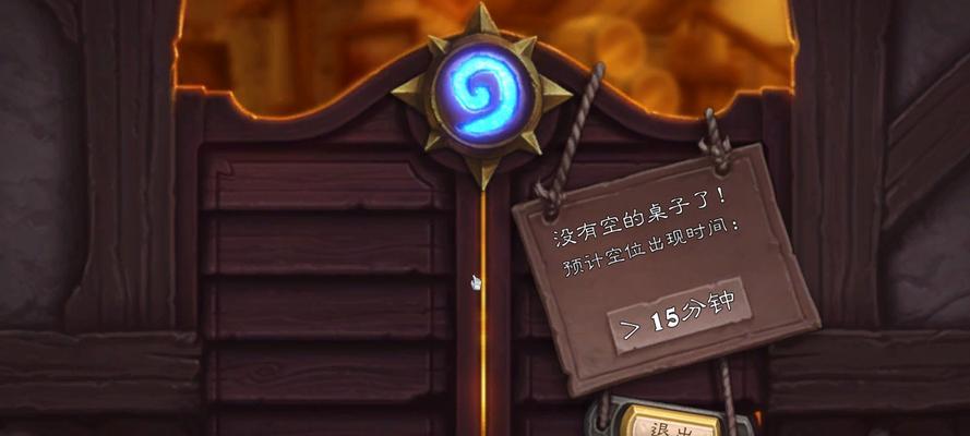 炉石传说快速进入的方法是什么？快速进入后如何提升游戏效率？  第3张
