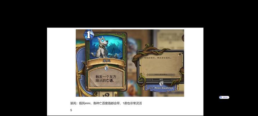 炉石传说中jk的正确读法是什么？  第1张