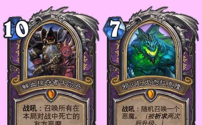 炉石传说中jk的正确读法是什么？  第3张
