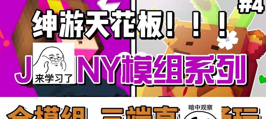 我的世界趴着状态下如何快速起身？有哪些快捷键？  第1张