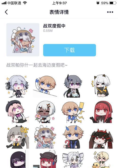 收藏品墙规则与技巧大全（以战双帕弥什为主题的收藏品墙布局与管理指南）  第3张