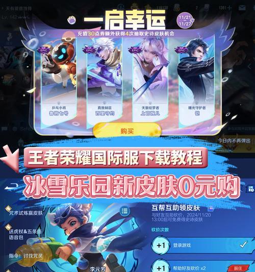王者荣耀黑暗王者皮肤如何获得？有什么活动？  第1张