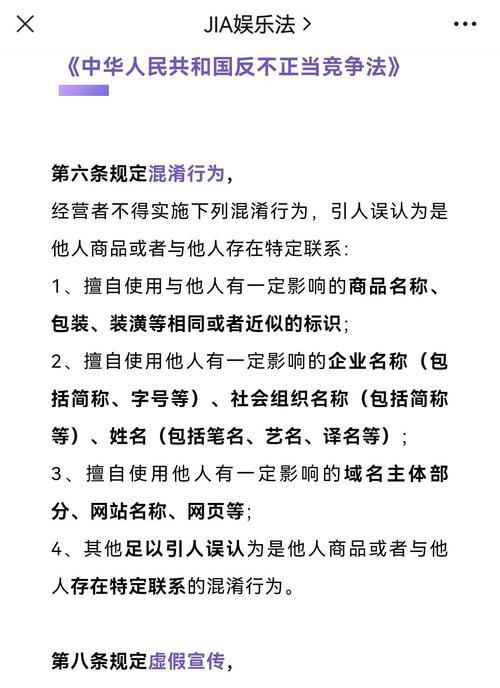 阴阳师中王者官司的最新进展如何？  第1张