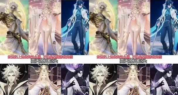 阴阳师中王者官司的最新进展如何？  第2张