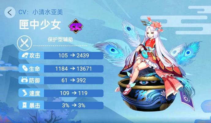 阴阳师萌新如何下海？下海的正确玩法是什么？  第1张