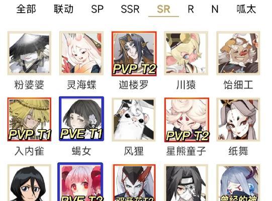 阴阳师萌新如何下海？下海的正确玩法是什么？  第2张