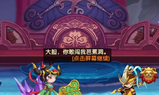 《如何高效组队，畅享造梦无双》（打造无敌团队、合理分工协作）  第1张