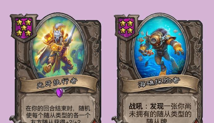 《种族对战棋》游戏实用教程（从零基础到高手）  第1张