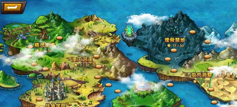 《种族对战棋》游戏实用教程（从零基础到高手）  第2张