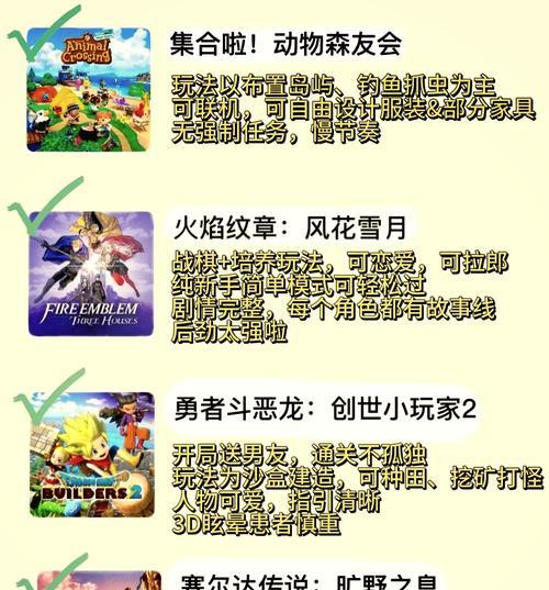 《扩散性百万亚瑟王》游戏探索与秘境内容解析（探索神秘世界）  第1张