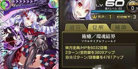 《扩散性百万亚瑟王》游戏探索与秘境内容解析（探索神秘世界）  第3张