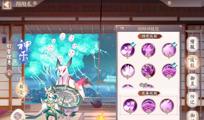 阴阳师观赏模式如何开启？开启后有什么好处？  第1张