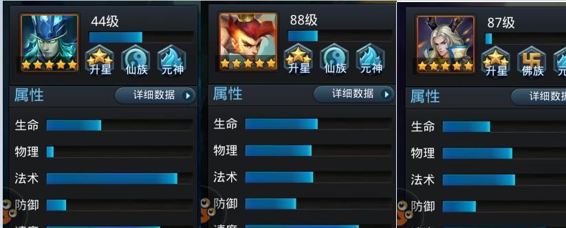 《乱斗西游》游戏经验谈（通过如下方法）  第1张
