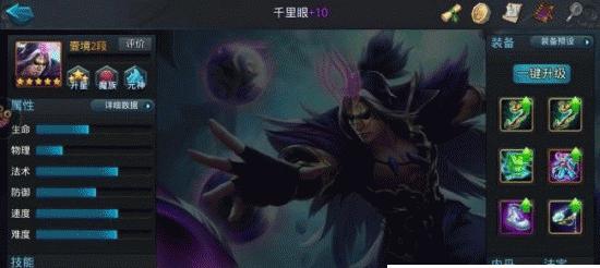 《乱斗西游》游戏经验谈（通过如下方法）  第3张