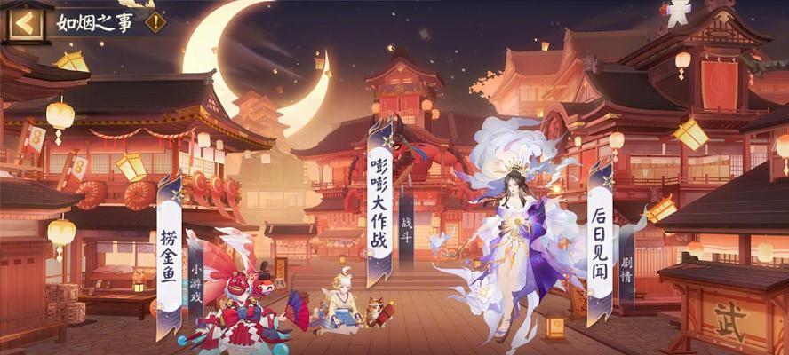 阴阳师观赏模式如何开启？开启后有什么好处？  第3张