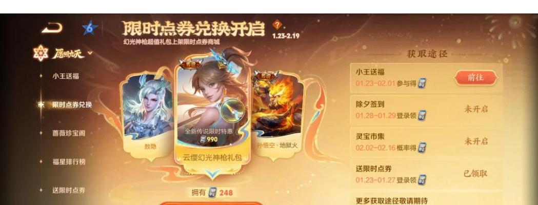 王者荣耀专属玩物如何获得？获取途径有哪些？  第1张
