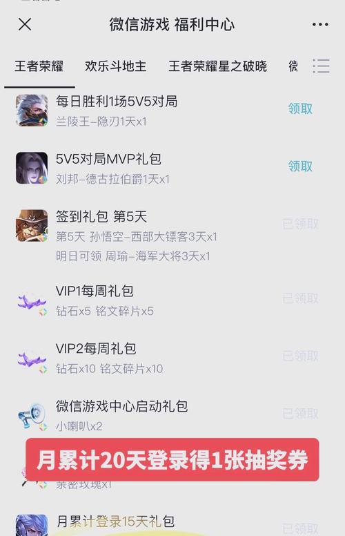 王者荣耀专属玩物如何获得？获取途径有哪些？  第2张