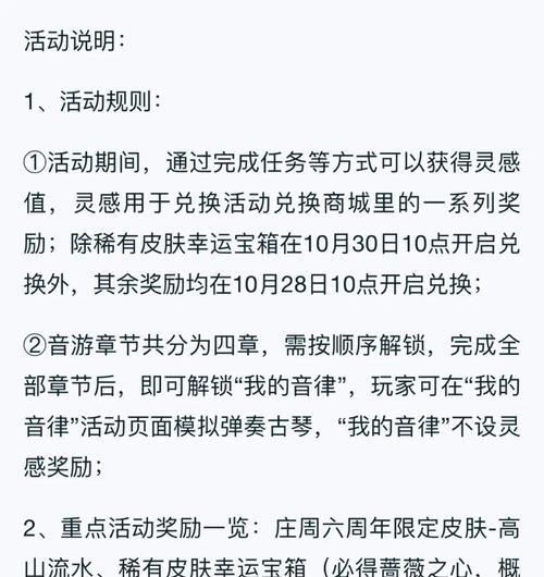 王者荣耀专属玩物如何获得？获取途径有哪些？  第3张