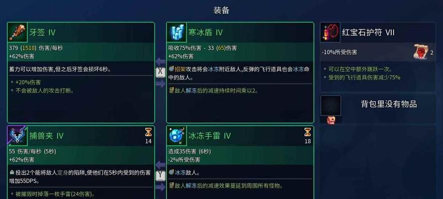 重生细胞（掌握关键技巧）  第1张