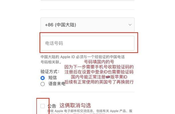 切换账号分的步骤和注意事项？  第3张