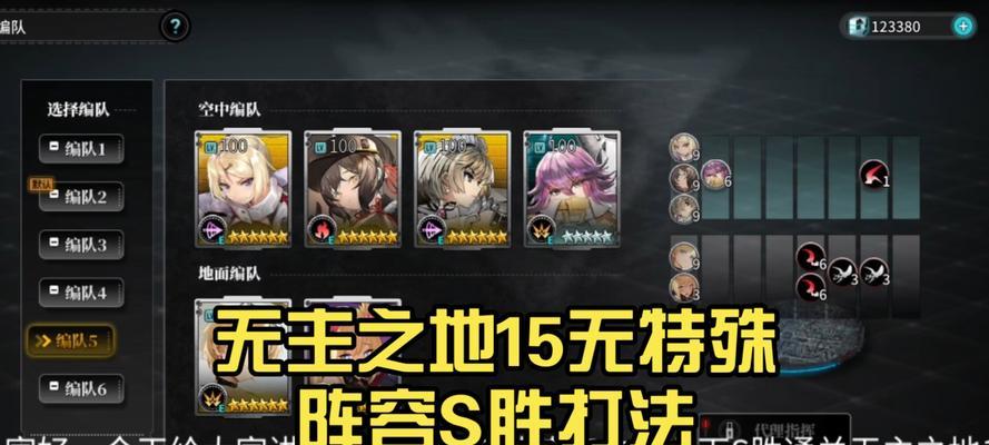 《灰烬战线》卡关刷资源攻略（游戏中如何通过卡关刷取更多资源）  第1张