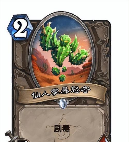 炉石传说淘金客抽牌如何变成金卡？技巧是什么？  第1张