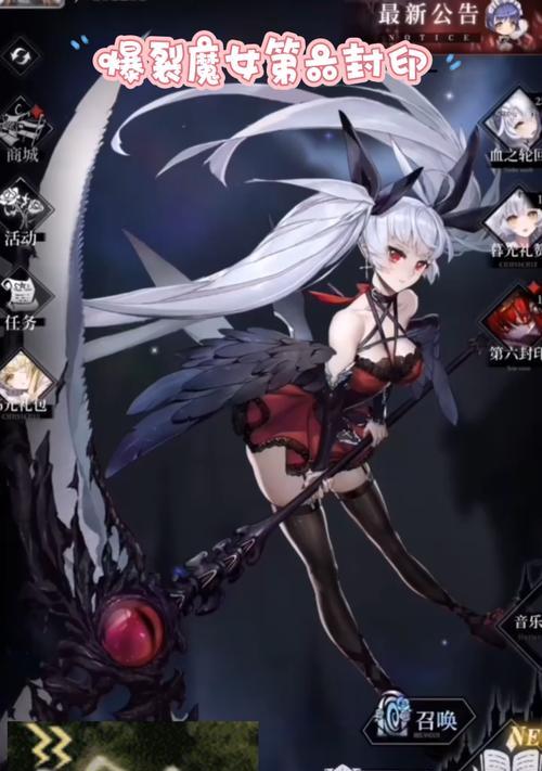 爆裂魔女法典升级方法大揭秘（轻松提升实力）  第1张