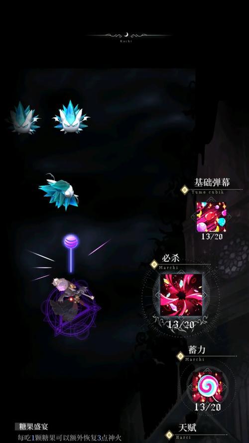 爆裂魔女法典升级方法大揭秘（轻松提升实力）  第2张