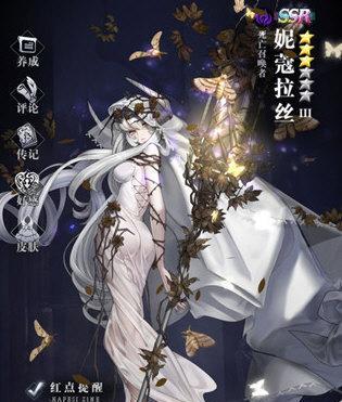 爆裂魔女法典升级方法大揭秘（轻松提升实力）  第3张