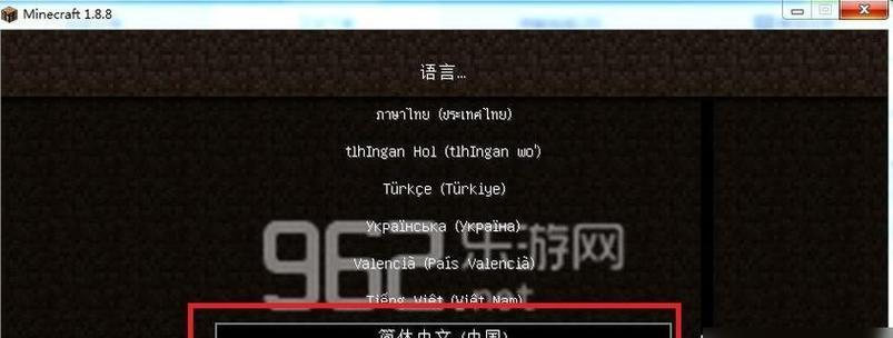 我的世界群主如何打败？有哪些技巧和方法？  第3张