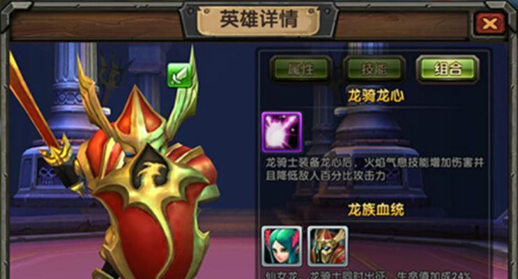 《刀塔帝国》游戏英雄不平衡的原因及解决方案（揭示游戏平衡性问题）  第1张