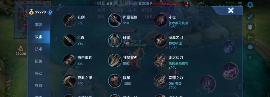 王者创世荣耀的玩法是什么？  第2张